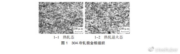 不锈钢知识大全太全面了！总结的太到位了果断转了！开云 开云体育(图7)