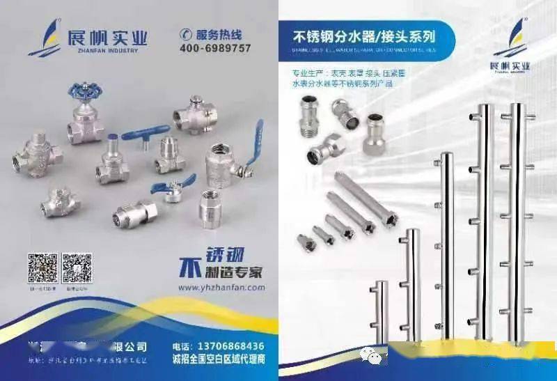 开云体育 kaiyun.com 官网入口不锈钢市场继续探底：跌价促成交！(图1)