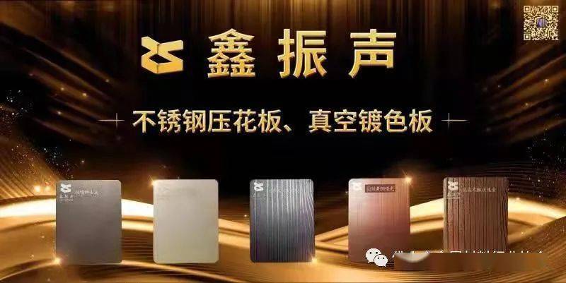 开云体育 kaiyun.com 官网入口不锈钢市场继续探底：跌价促成交！(图2)