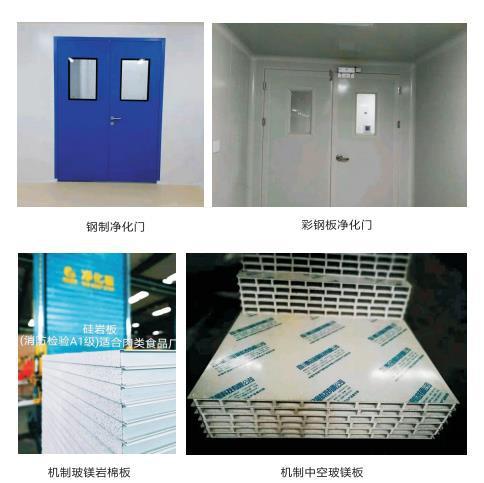 Kaiyun 开云泰合金童：专业手工洁净板材定制化生产加工(图2)
