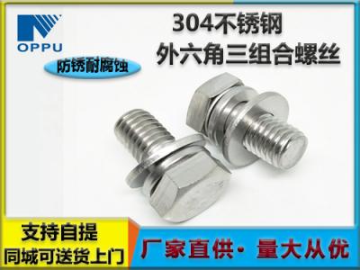 不锈钢螺母精密电子螺丝开云 开云体育官网(图3)