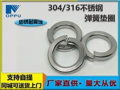 不锈钢螺母精密电子螺丝开云 开云体育官网(图10)