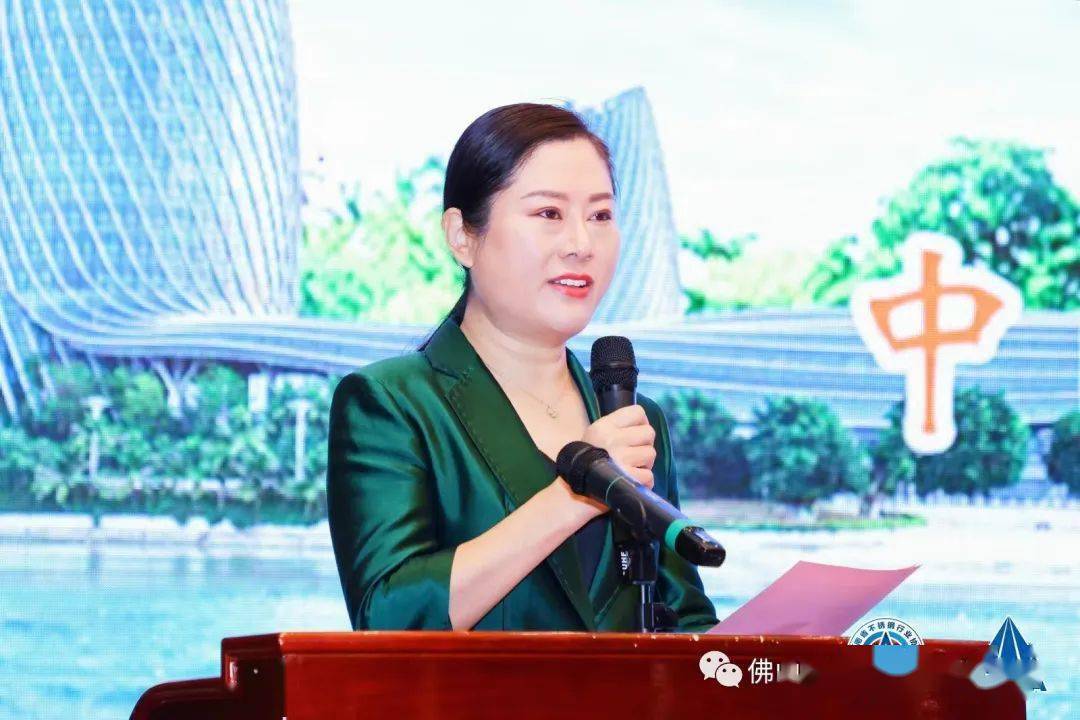 开云体育 开云平台2023(第四届)南海不锈钢大会在海南岛盛大召开(图2)