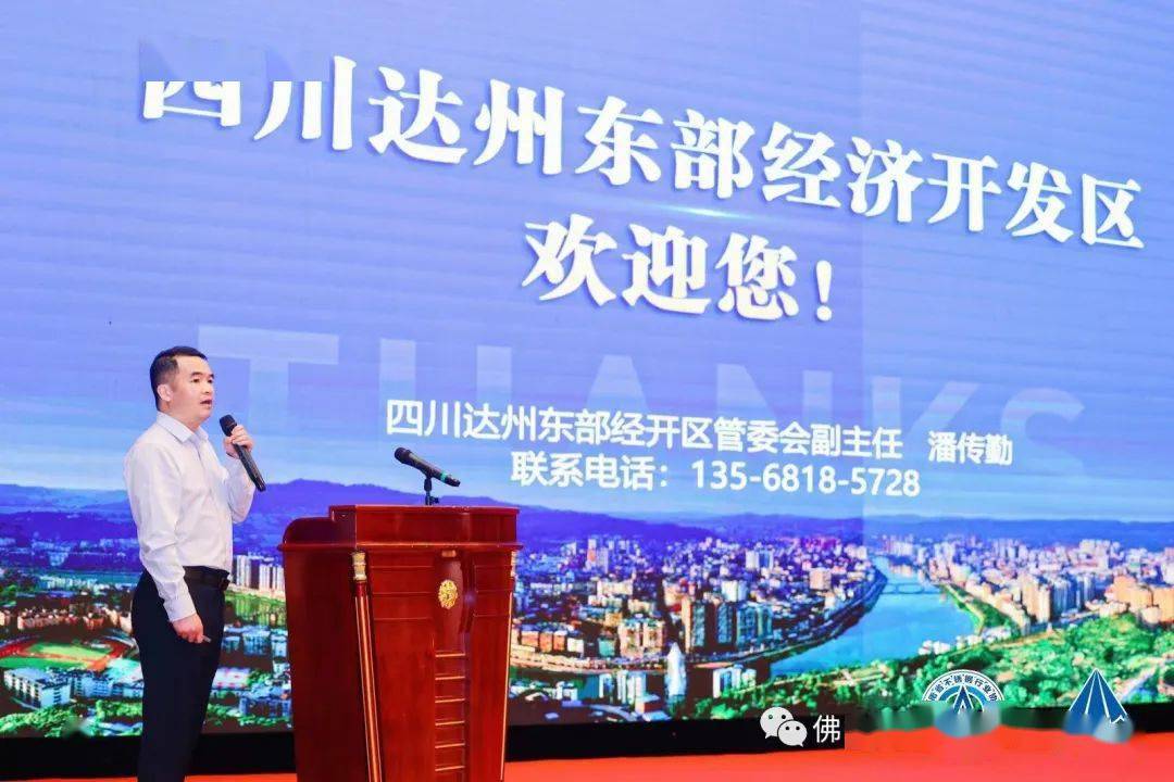 开云体育 开云平台2023(第四届)南海不锈钢大会在海南岛盛大召开(图10)
