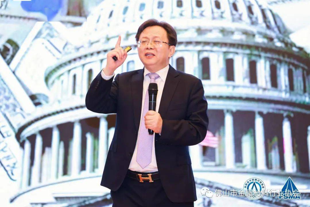 开云体育 开云平台2023(第四届)南海不锈钢大会在海南岛盛大召开(图23)