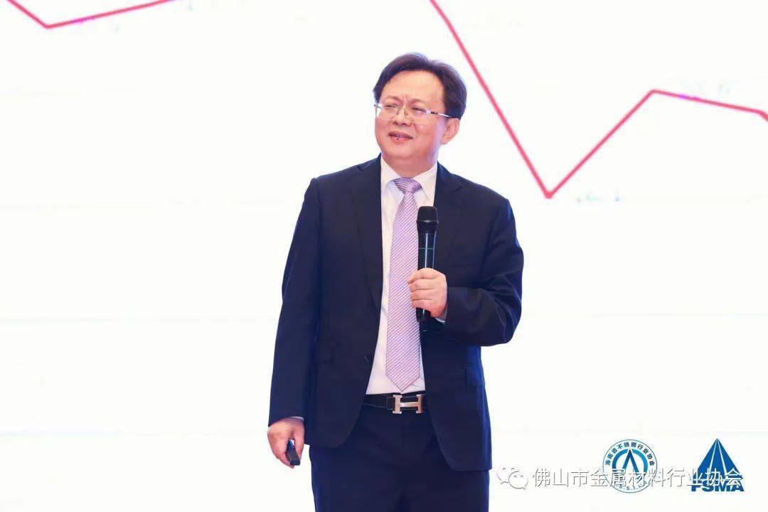 开云体育 开云平台2023(第四届)南海不锈钢大会在海南岛盛大召开(图22)