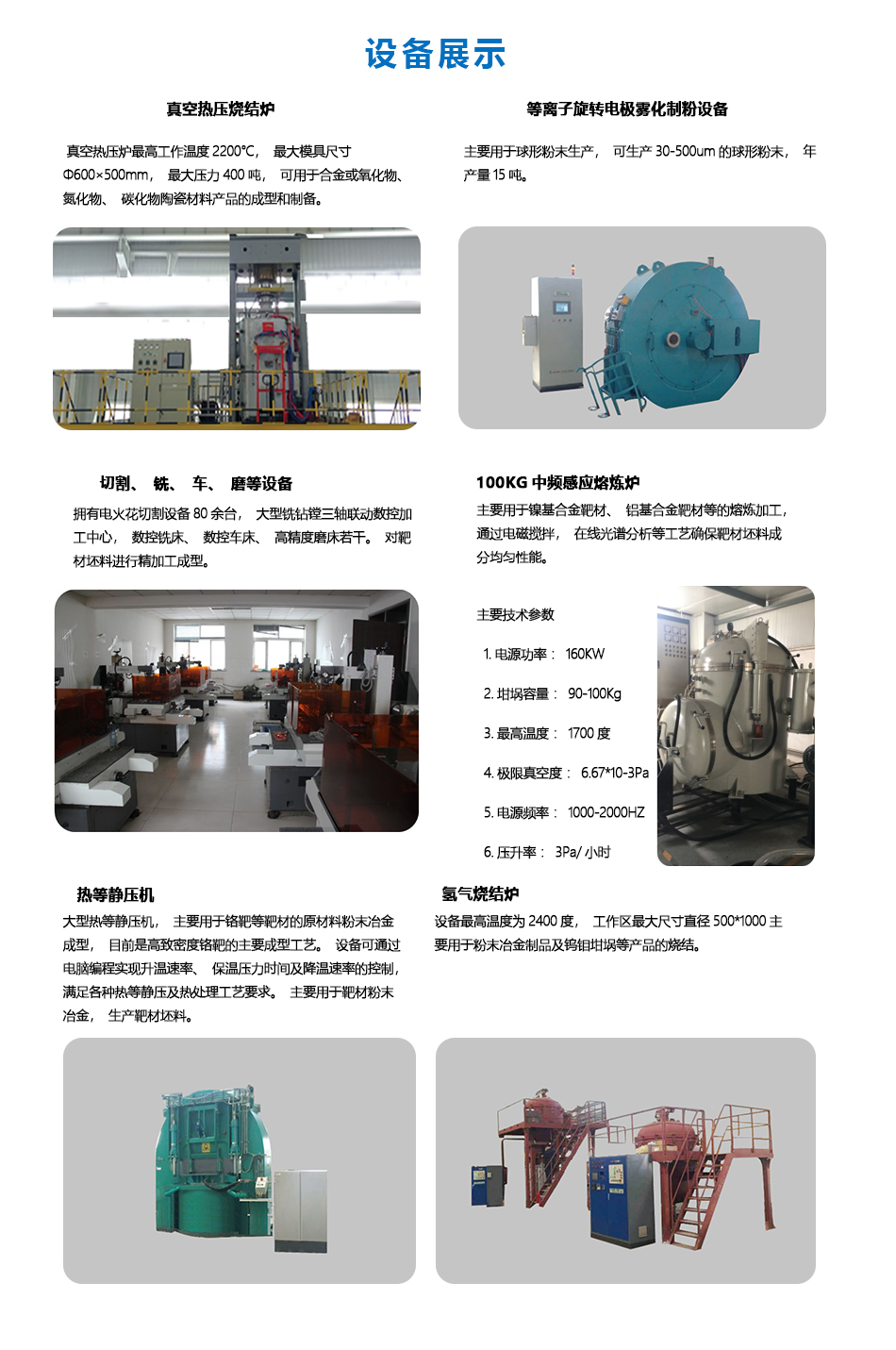 开云 开云体育平台高纯316L的基板(图1)
