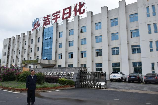 迎第六届全球娄商大会开云 开云体育平台 展娄星区异地娄商风采(图1)