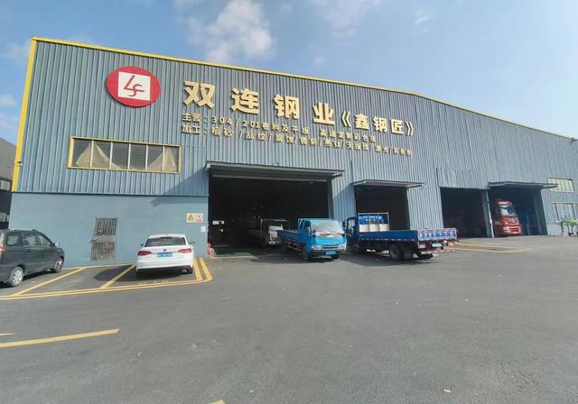 迎第六届全球娄商大会开云 开云体育平台 展娄星区异地娄商风采(图3)