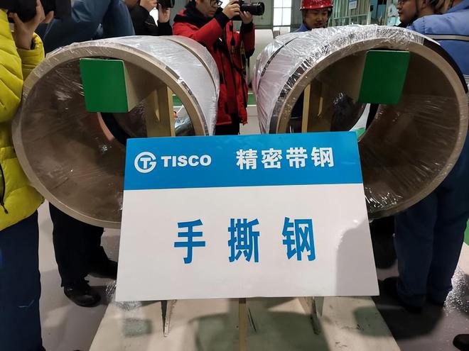 打破德日垄断！日本曾扬言中国做开云 开云体育APP梦也做不到手撕钢如今弯道超车(图1)