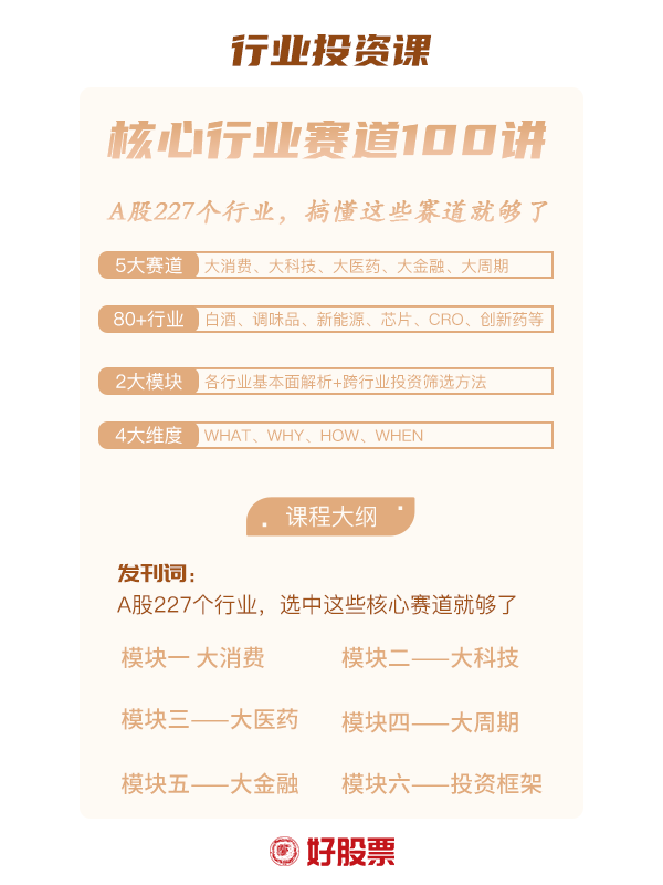 机构研选 不锈钢管龙头+开云 开云体育平台产能规模国内第一+盈利有望重回高速增长态势公司估值修复空间巨大(图2)