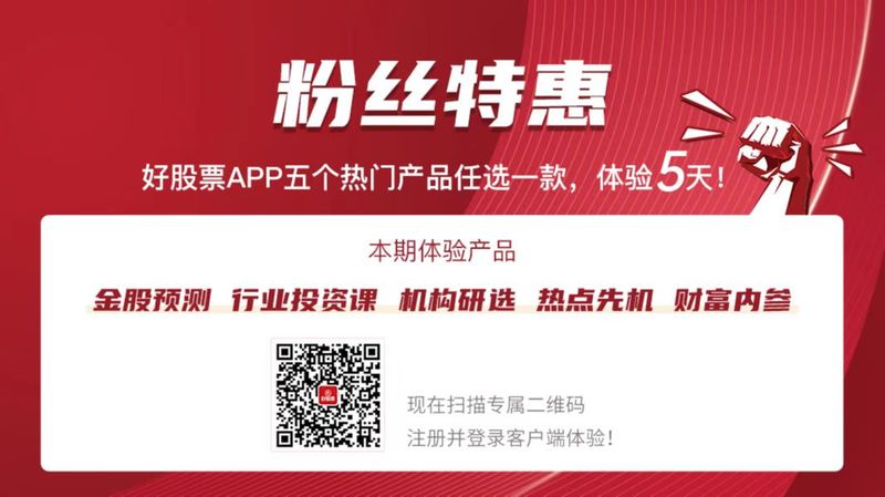 机构研选 不锈钢管龙头+开云 开云体育平台产能规模国内第一+盈利有望重回高速增长态势公司估值修复空间巨大(图3)