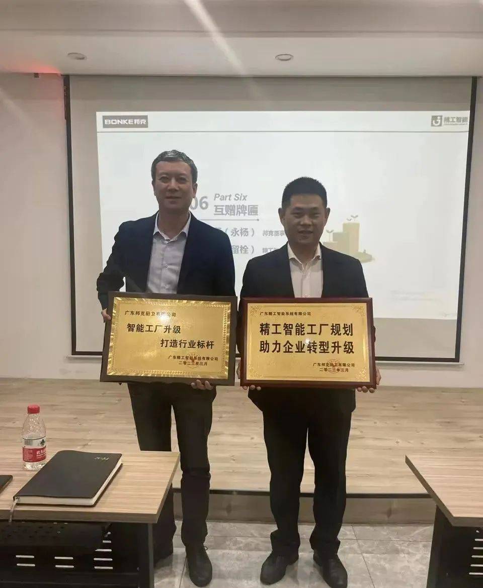 做不锈钢全屋定制行业的领先者邦Kaiyun 开云克即将硬核登场(图5)