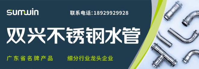 青山废不锈钢采购价、盛阳不锈钢单面复合板成功试产…开云 开云体育官网(图1)