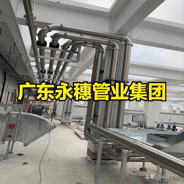 开云 开云体育平台不锈钢价格再次涨停行情又开始僵持拉据涨后震荡总体上涨！(图2)