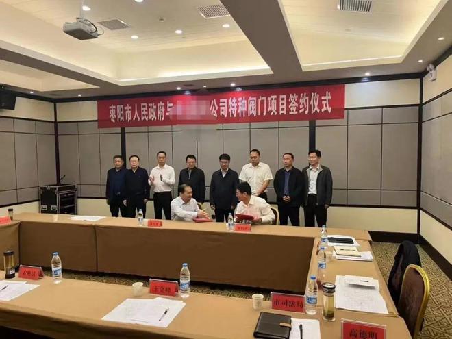 开云体育 开云官网10亿元的不锈钢管材管件及阀门项目签约(图1)
