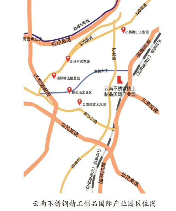 开云APP 开云官网入口云南不锈钢精工制品国际产业园项目预计7月初开工建设(图1)