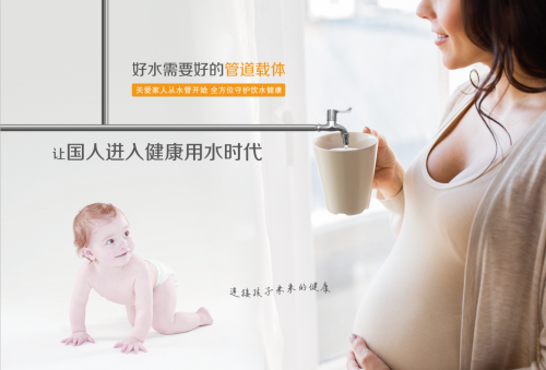 扬子不锈开云体育 kaiyun.com 官网入口钢管业怎么样大品牌润泽万家(图1)