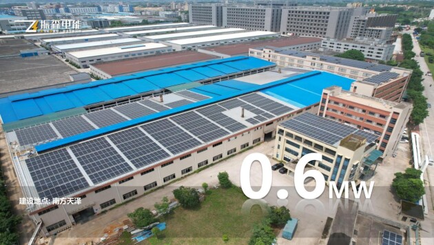 开云体育 开云平台振森电能：1805兆瓦光伏项目成功并网发电(图5)