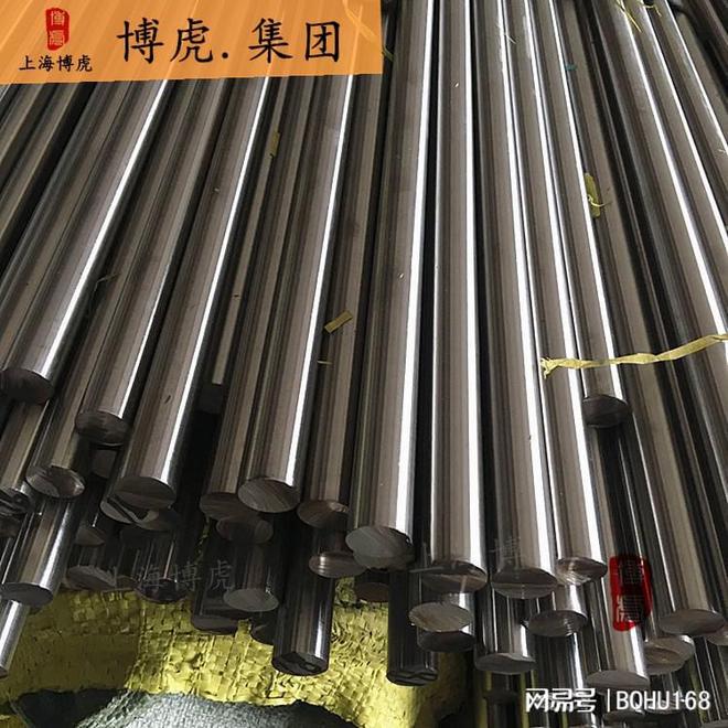 开云 开云体育解读1Cr11Ni2W2MoV耐热不锈钢——黑皮光亮棒(图2)