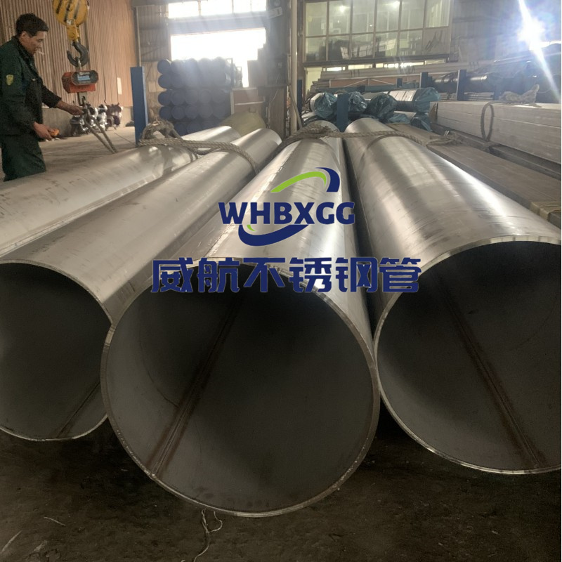 开云体育 开云官网温州威航不锈钢有限公司(图4)