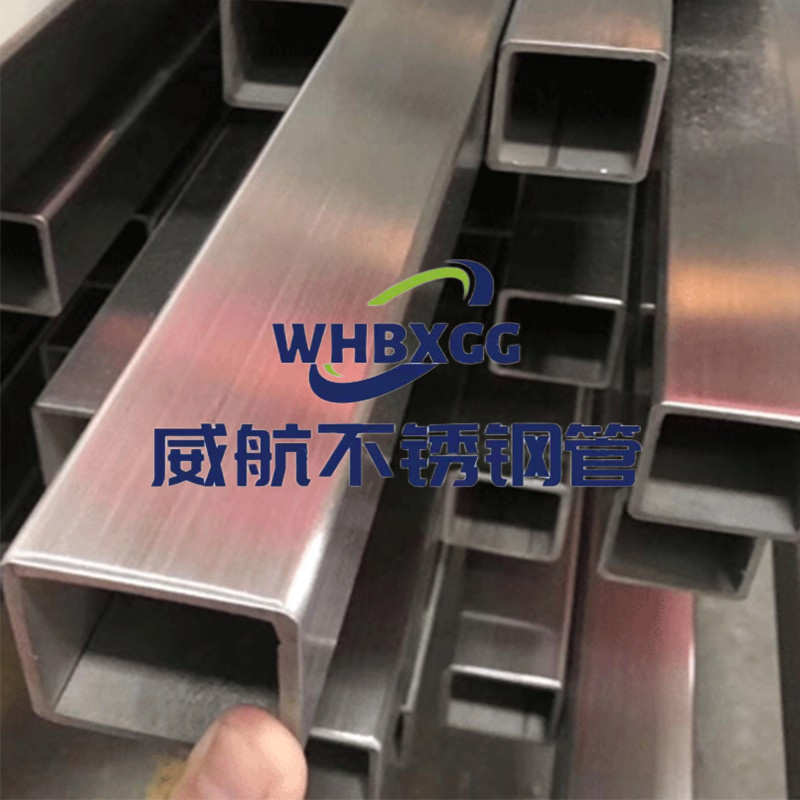开云体育 开云官网温州威航不锈钢有限公司(图5)