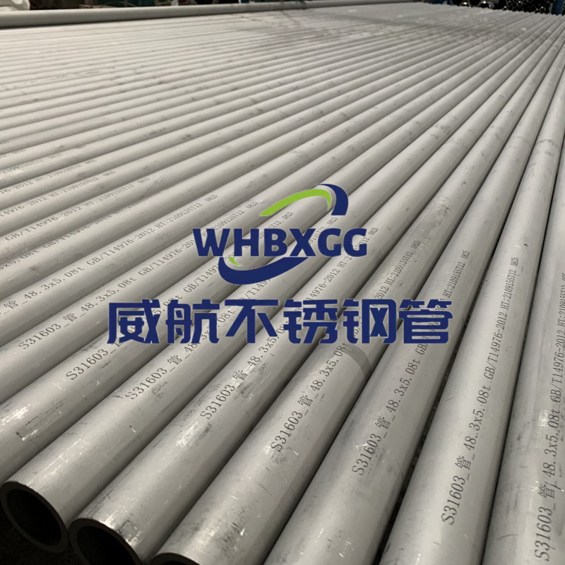 开云体育 开云官网温州威航不锈钢有限公司(图8)