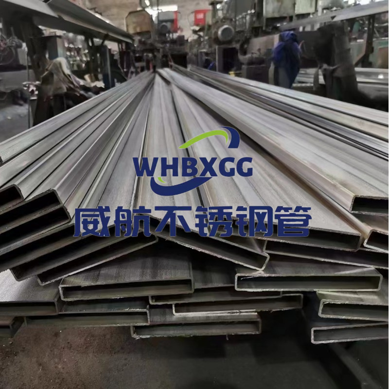 开云体育 开云官网温州威航不锈钢有限公司(图6)