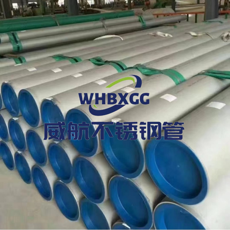 开云体育 开云官网温州威航不锈钢有限公司(图7)