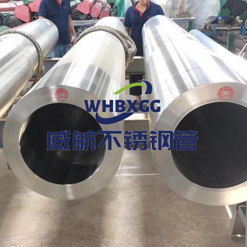 开云体育 开云官网温州威航不锈钢有限公司(图10)