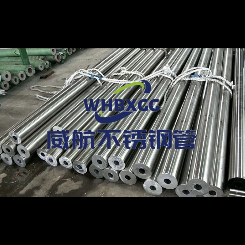 开云体育 开云官网温州威航不锈钢有限公司(图9)