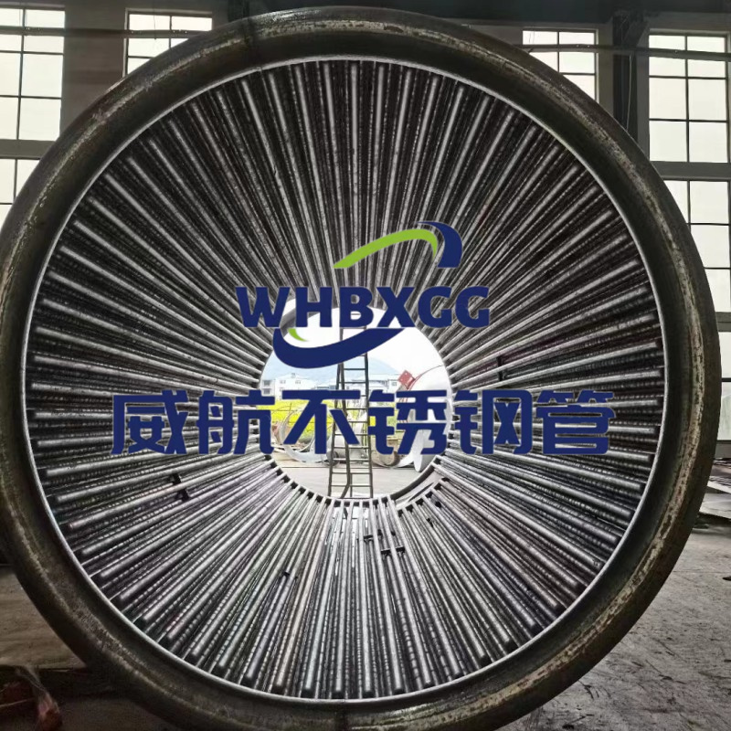 开云体育 开云官网温州威航不锈钢有限公司(图12)