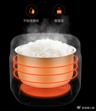 电饭煲你会选吗？不同价位的区别大么？这样选好用又省钱开云APP 开云官网入口(图8)