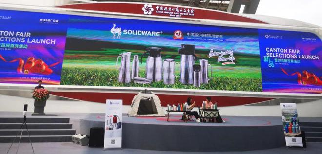 Kaiyun 开云秀风采展新品 思乐得专利产品亮相广交会新品首发！(图3)