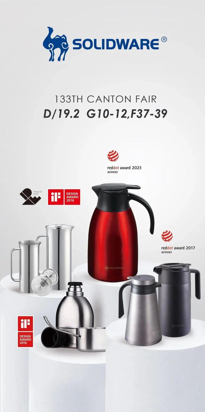 Kaiyun 开云秀风采展新品 思乐得专利产品亮相广交会新品首发！(图5)