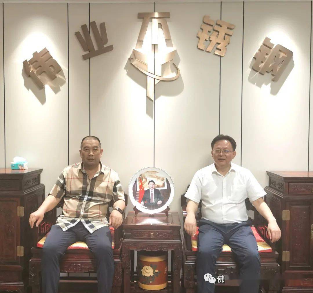 淄博伟业不开云体育 开云官网锈钢董事长刘红卫：看好周村区千亿不锈钢产业前景(图1)