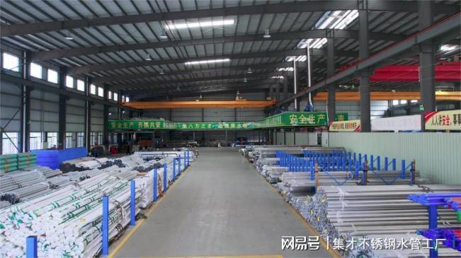 开云体育 开云官网不锈钢水管价格高？性价比了解一下！(图4)