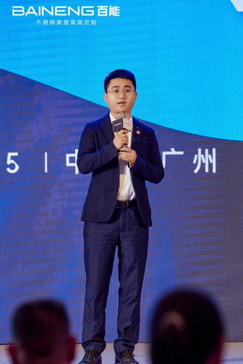 开云体育 kaiyun.com 官网入口绽放2023丨百能518不锈钢定制家居品牌节成功举行！(图6)