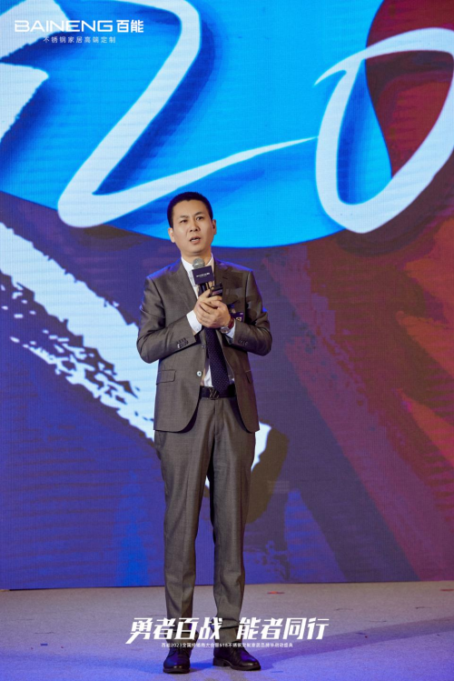 开云体育 kaiyun.com 官网入口绽放2023丨百能518不锈钢定制家居品牌节成功举行！(图7)