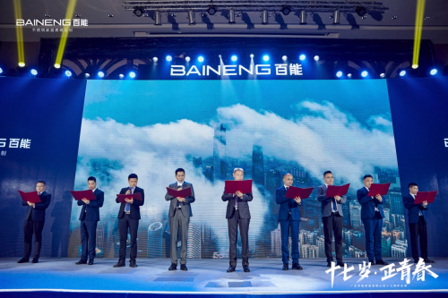 开云体育 kaiyun.com 官网入口绽放2023丨百能518不锈钢定制家居品牌节成功举行！(图15)