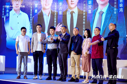 开云体育 kaiyun.com 官网入口绽放2023丨百能518不锈钢定制家居品牌节成功举行！(图12)