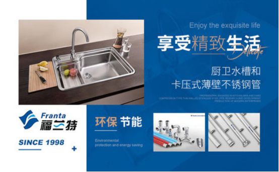 不锈钢水管品开云APP 开云官网入口牌排行榜(图4)