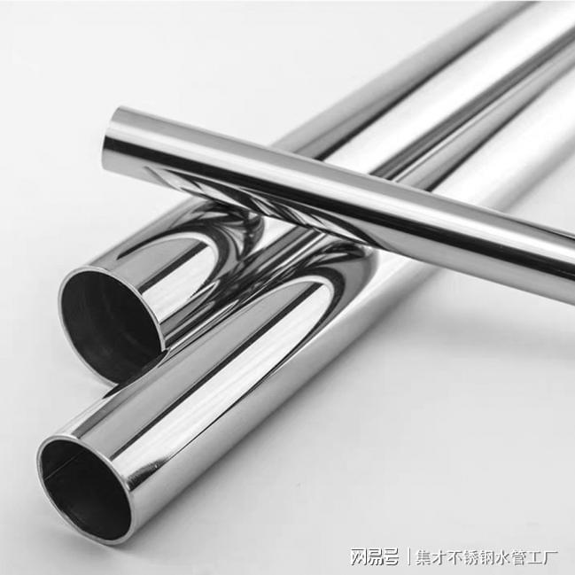 开云体育 kaiyun.com 官网入口不锈钢水管和PPR水管有什么区别？这篇文章说透啦！(图1)