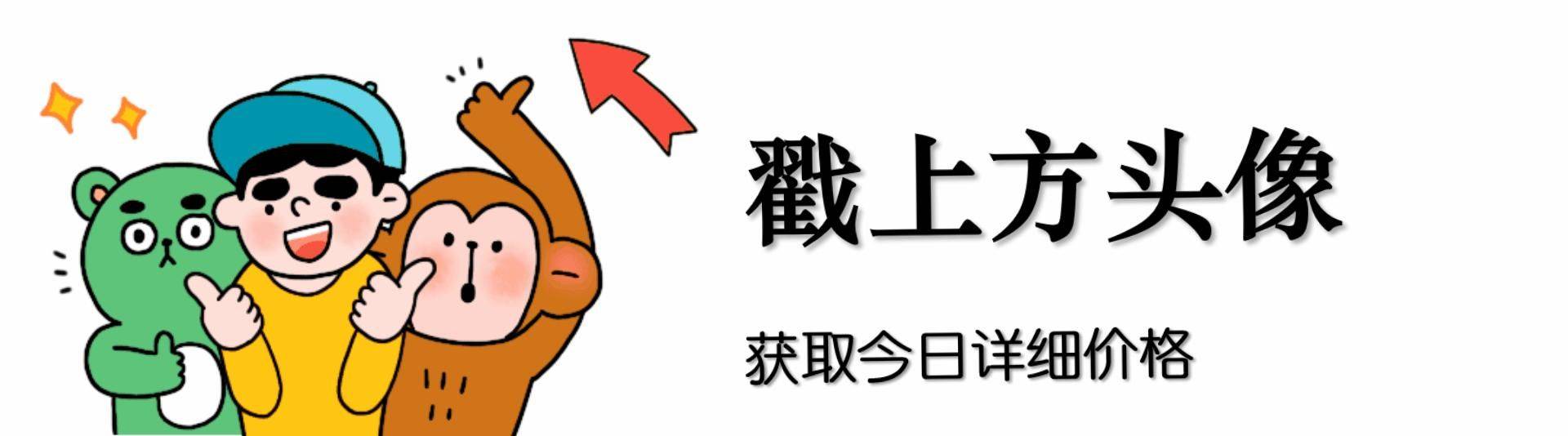 开云 开云体育平台201不锈钢光圆多少钱一吨(图1)