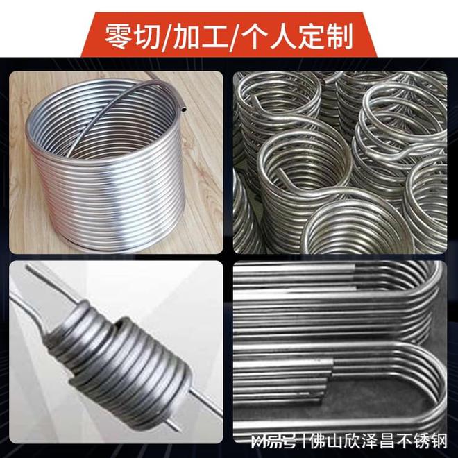 不锈钢换热管需要符合哪些相关标准和要求？开云 开云体育(图1)