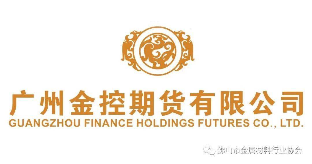 不锈钢期货冲高15400元？减产Kaiyun 开云依然关键(图1)