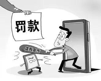 Kaiyun 开云体育普通不锈钢虚假宣传为食品级不锈钢罚!(图1)