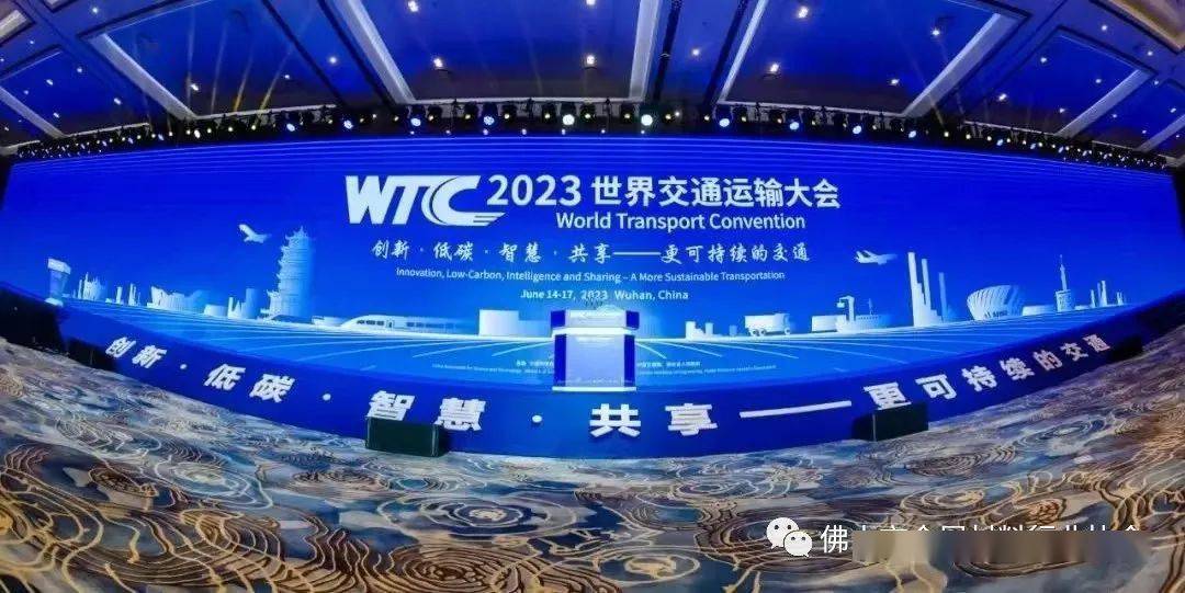 开云 开云体育平台2023世界交通运输大会：公路不锈钢护栏(不锈钢道路防撞护栏)全球亮相(图1)