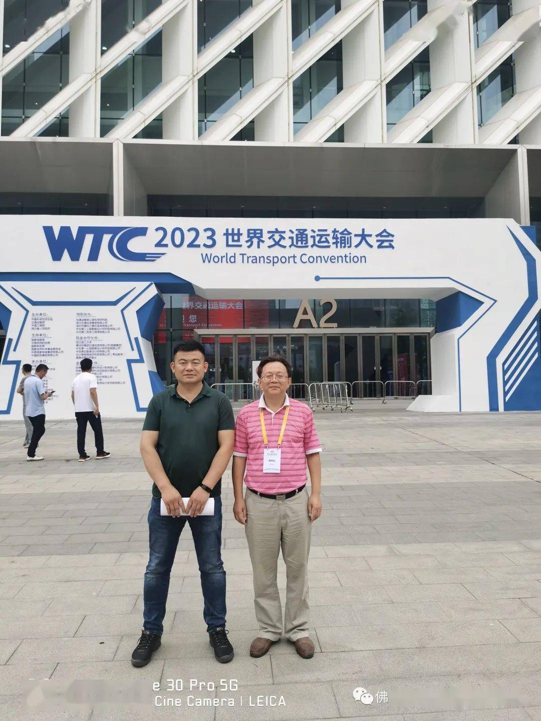 开云 开云体育平台2023世界交通运输大会：公路不锈钢护栏(不锈钢道路防撞护栏)全球亮相(图5)
