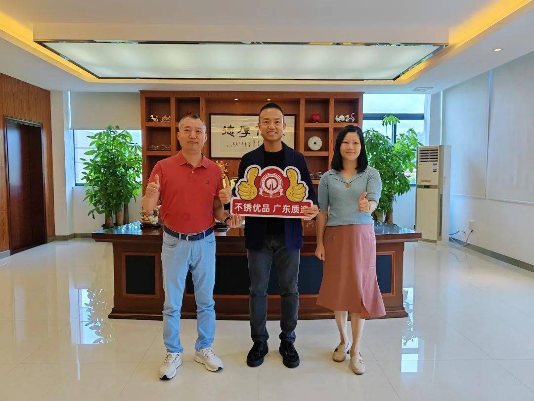 诚德不锈钢：深化合作共进共赢开云APP 开云官网入口(图1)